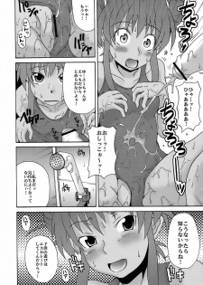 [Kabushikigaisha MESSE SANOH (Various)] Kawasemi - page 43