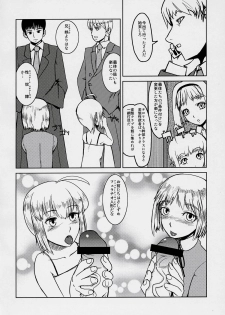 (Futaket vs. ABC ~Hentaisai~) [Zankoku Shoujo (FRONTIER)] Dankon Shoujo GUNSLINGER BOY (Gunslinger Girl) - page 17