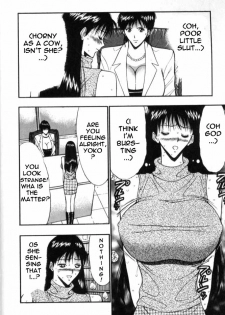 Seminar of Big Tits 6 [English] [Rewrite] - page 31