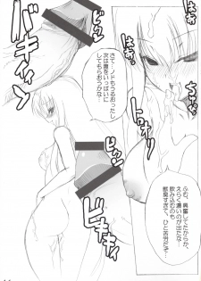 (C74) [Akifumi-chan (Ozawa Akifumi)] Omoshiro Hetare Dorei Lulu-san To Kichikuou CC-sama (Code Geass) - page 10
