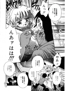 [Tamachi Yuki] Onnanoko No Shikumi - page 30