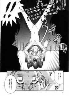 [Tamachi Yuki] Onnanoko No Shikumi - page 11