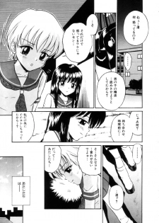 [Tamachi Yuki] Onnanoko No Shikumi - page 39