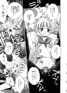 [Tamachi Yuki] Onnanoko No Shikumi - page 33