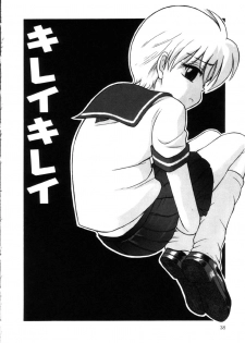 [Tamachi Yuki] Onnanoko No Shikumi - page 38