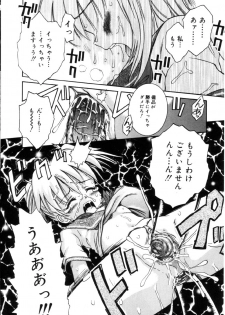 [Tamachi Yuki] Onnanoko No Shikumi - page 34
