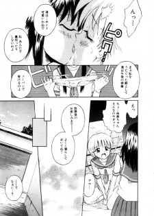 [Tamachi Yuki] Onnanoko No Shikumi - page 41