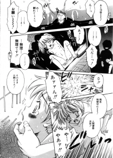 [Tamachi Yuki] Onnanoko No Shikumi - page 26