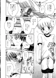 [Tamachi Yuki] Onnanoko No Shikumi - page 42