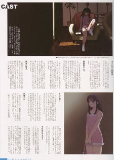 (C71) [mu soft (Various)] Kinuka (Hizashi no Naka no Real) - page 18