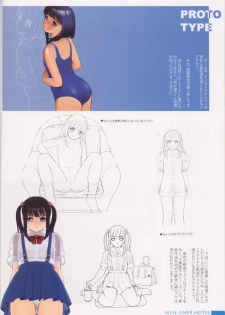 (C71) [mu soft (Various)] Kinuka (Hizashi no Naka no Real) - page 19
