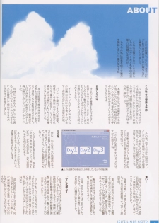 (C71) [mu soft (Various)] Kinuka (Hizashi no Naka no Real) - page 17
