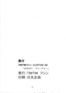 TIMTIM CUSTOM 02 - page 25