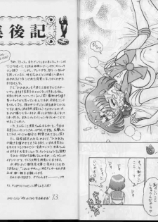 (C53) [Kaiten Sommelier (13.)] 4 Kaiten (Bishoujo Senshi Sailor Moon) - page 17