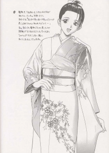 (C53) [TITANCOLOR BRAND (Inoue Takuya)] Chou Rakugakissu Yo 3 (Various) - page 24