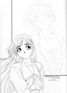 (C54) [Titancolor Brand (Inoue Takuya)] Chou Rakugaki Suyo 4 (King of Fighters) - page 32