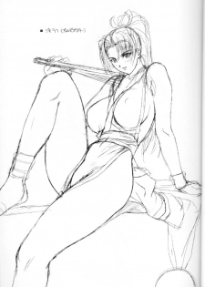 (C54) [Titancolor Brand (Inoue Takuya)] Chou Rakugaki Suyo 4 (King of Fighters) - page 8