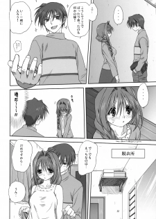 (C74) [Mitarashi Club (Mitarashi Kousei)] Akiko-san to Issho 3 (Kanon) - page 11