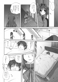 (C74) [Mitarashi Club (Mitarashi Kousei)] Akiko-san to Issho 3 (Kanon) - page 21