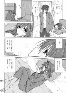 (C74) [Mitarashi Club (Mitarashi Kousei)] Akiko-san to Issho 3 (Kanon) - page 5