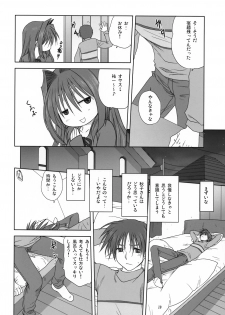 (C74) [Mitarashi Club (Mitarashi Kousei)] Akiko-san to Issho 3 (Kanon) - page 9