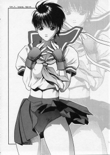 Inoue Takuya - Cyo Rakugakissuyo 02 - page 23