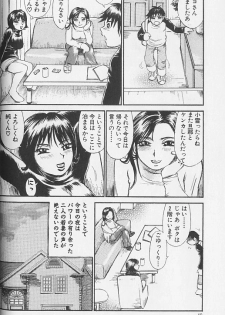 [Millefeuille] Souzou Ijou ni Tappuri - How Incredible Big Tits! - - page 48