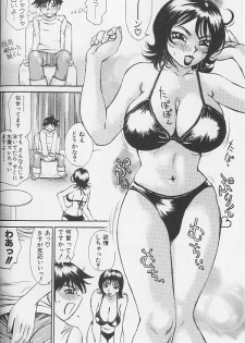[Millefeuille] Souzou Ijou ni Tappuri - How Incredible Big Tits! - - page 32