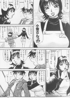 [Millefeuille] Souzou Ijou ni Tappuri - How Incredible Big Tits! - - page 31