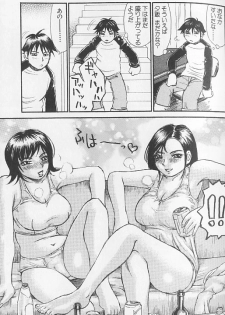 [Millefeuille] Souzou Ijou ni Tappuri - How Incredible Big Tits! - - page 49