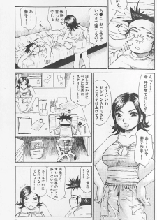 [Millefeuille] Souzou Ijou ni Tappuri - How Incredible Big Tits! - - page 9