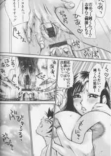 [Millefeuille] Souzou Ijou ni Tappuri - How Incredible Big Tits! - - page 44