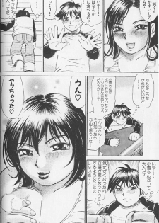 [Millefeuille] Souzou Ijou ni Tappuri - How Incredible Big Tits! - - page 50