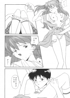 [SYSTEM SPECULATION] Technical Mac 1 Koutetsu No Girl Friend (Evangelion) - page 11