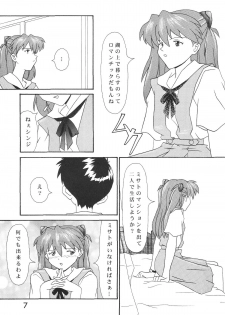 [SYSTEM SPECULATION] Technical Mac 1 Koutetsu No Girl Friend (Evangelion) - page 6