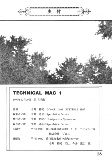 [SYSTEM SPECULATION] Technical Mac 1 Koutetsu No Girl Friend (Evangelion) - page 25