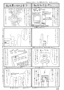 [SYSTEM SPECULATION] Technical Mac 1 Koutetsu No Girl Friend (Evangelion) - page 21