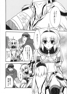 (C74) [C.A.T (Morisaki Kurumi)] MH^2 (Monster Hunter) - page 8