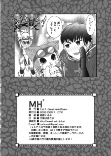(C74) [C.A.T (Morisaki Kurumi)] MH^2 (Monster Hunter) - page 30