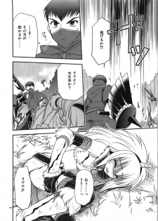 (C74) [C.A.T (Morisaki Kurumi)] MH^2 (Monster Hunter) - page 6