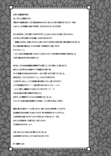 (C74) [C.A.T (Morisaki Kurumi)] MH^2 (Monster Hunter) - page 29