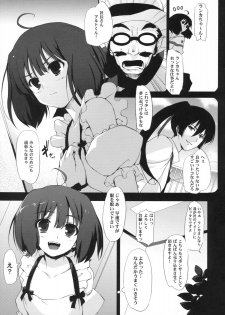 (C74)[MUGENKIDOU A (Tomose Shunsaku)] Kira☆ (Macross Frontier) - page 8
