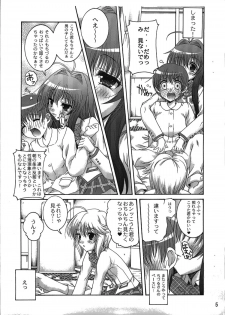 (C74) [Action Mokei (Imaizumi Atsushi)] Kitsune no Ana (Kanokon) - page 5