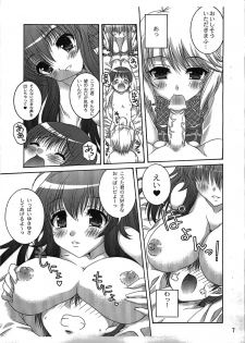 (C74) [Action Mokei (Imaizumi Atsushi)] Kitsune no Ana (Kanokon) - page 7