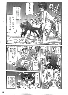 (C74) [Action Mokei (Imaizumi Atsushi)] Kitsune no Ana (Kanokon) - page 14