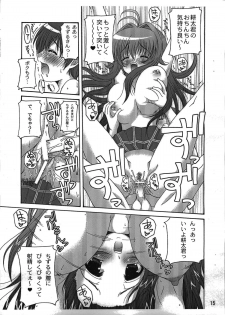 (C74) [Action Mokei (Imaizumi Atsushi)] Kitsune no Ana (Kanokon) - page 15
