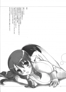 (C74) [KABAYAKIYA (Unagimaru)] Kabayakiya Sairokushuu PRISM (Various) - page 5