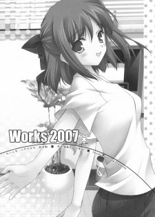 (C72) [Renai Mangaka (Naruse Hirofumi)] Works 2007 (Various) - page 1