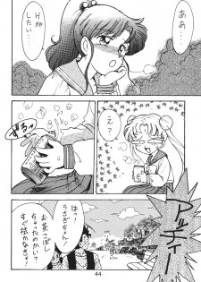 (C45) [Moriman Shouten (Various)] Katze 7 Joukan (Bishoujo Senshi Sailor Moon) - page 44