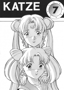 (C45) [Moriman Shouten (Various)] Katze 7 Joukan (Bishoujo Senshi Sailor Moon) - page 3
